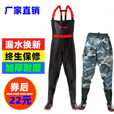 下水裤连体雨鞋防水库男皮叉