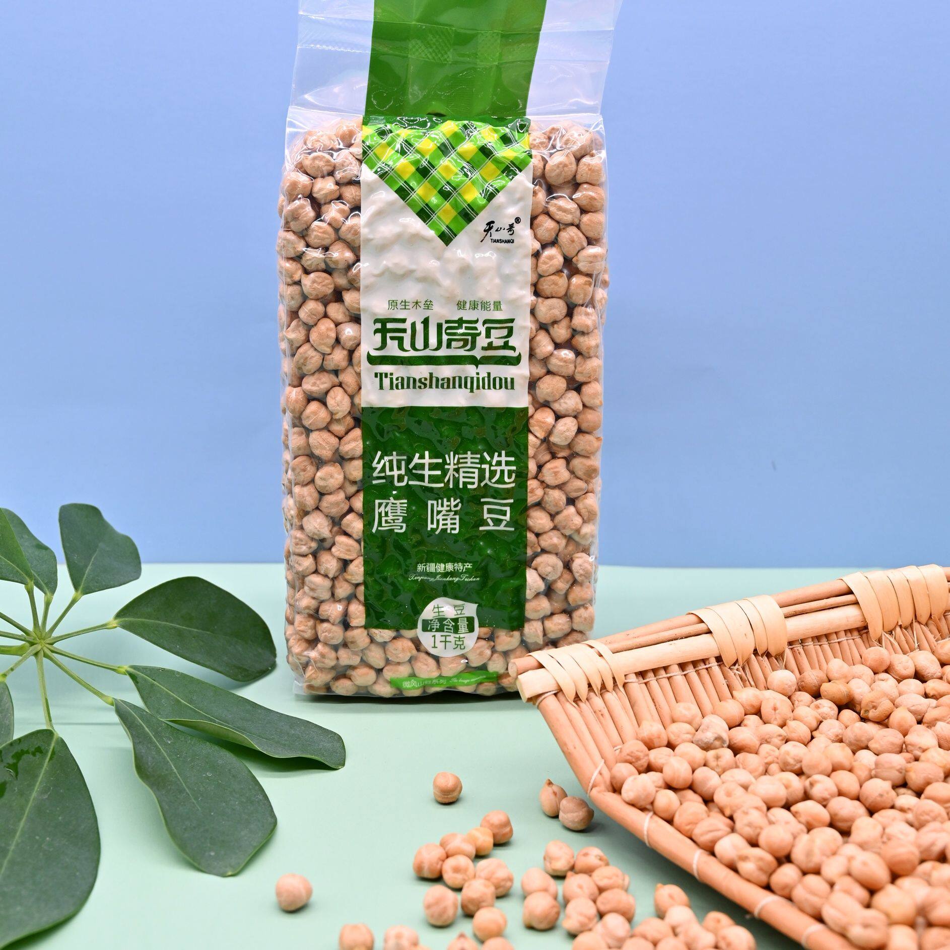 新疆特产木垒鹰嘴豆新鲜杂粮豆子代餐大颗粒打豆浆天山奇鹰嘴豆