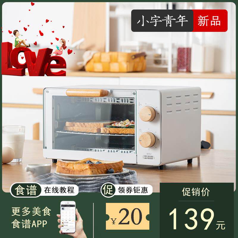 韩国烤箱4家用迷你电烤箱全自动 小型 烘焙多功能复古宿舍11升在类目 厨房电器, 电烤箱中 - 来自Buy2taobao.com提供专业的淘宝代购服务