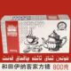 咖啡泡茶伴侣 800g 优质白砂糖包糖 和田伊纳客家方糖 新疆方块糖