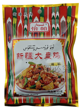 IPAR怡帕新疆大盘鸡调料45g袋装调味料新疆风味颗粒状八角茴香
