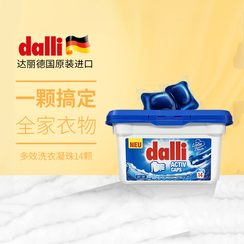dalli达丽德国原装进口机洗酵素配方洁净多效去污洗衣凝珠25g*14|msdalam kategori Care pembersih/tuala wanita/kertas/Aromatherapy, bahan pencuci pakaian/ejen Care, 洗衣凝珠 - dari Buy2taobao.com untuk memberikan perkhidmatan ejen Taobao profesional membeli