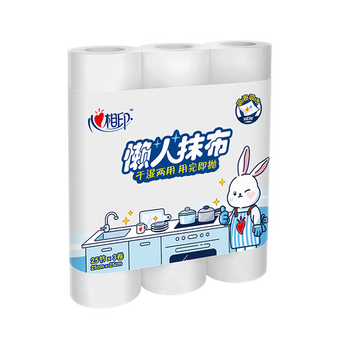 心相印一次性抹布干湿两用不沾油