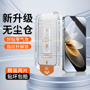 仁迅适用于vivos16e钢化膜全屏覆盖S16e防窥全屏覆盖防爆玻璃VIVO保护膜高清防蓝光无白边贴膜神器防尘抗指纹