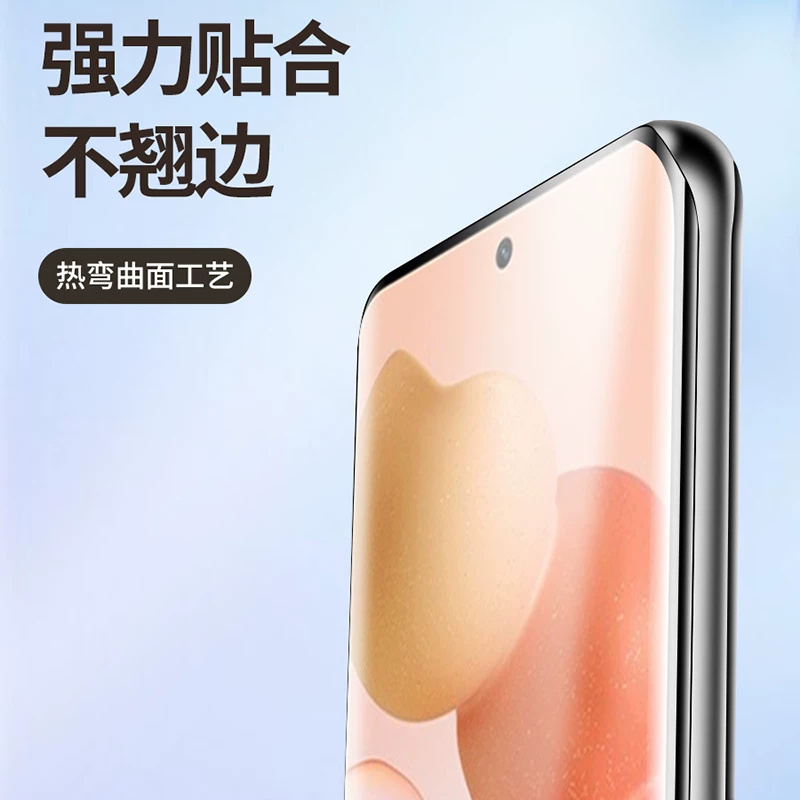 Xiaomi, совместимый мобильный телефон, ростометр полного тела, взрывозащита лента *S, гидрогель, защита глаз, падение защита