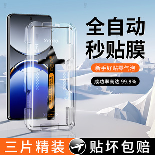 仁迅适用于oppofindX8pro钢化膜5g防尘全屏FindX8Pro手机膜抗蓝光5G无白边高清防指纹findx8pro水凝膜OPO防爆