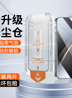 适用于realmeneo7钢化膜全屏高清防指纹防摔防爆玻璃真我neo7保护贴膜神器除尘盒OPPO无白边realmeNeo7手机膜