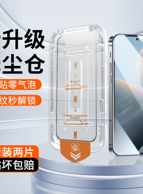 适用于红米K70/K70Pro钢化膜全屏高清耐磨耐刮保护RedmiK70E手机贴膜神器防尘抗指纹防偷窥K70至尊版刚化膜mi