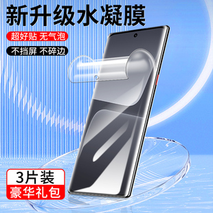 适用于小米13 3保护膜 pro 6x钢化膜civi1s 10s手机贴膜11ultra高清抗指纹xiaomi9 12pro水凝膜全胶11