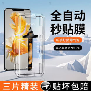 仁迅适用于华为mate50pro钢化膜防尘抗指纹全屏全覆盖Mate50RS保时捷版手机贴膜神器除尘盒保护高清抗蓝光por