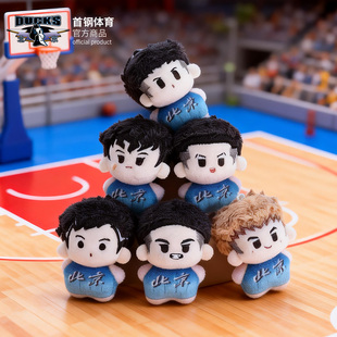 【官方正版】北京首钢 | 豆豆眼盲盒冰箱贴惊喜福袋球迷周边