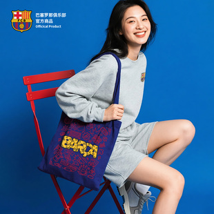 【官方正版】巴塞罗那俱乐部｜巴萨CAT涂鸦帆布包球迷周边背包