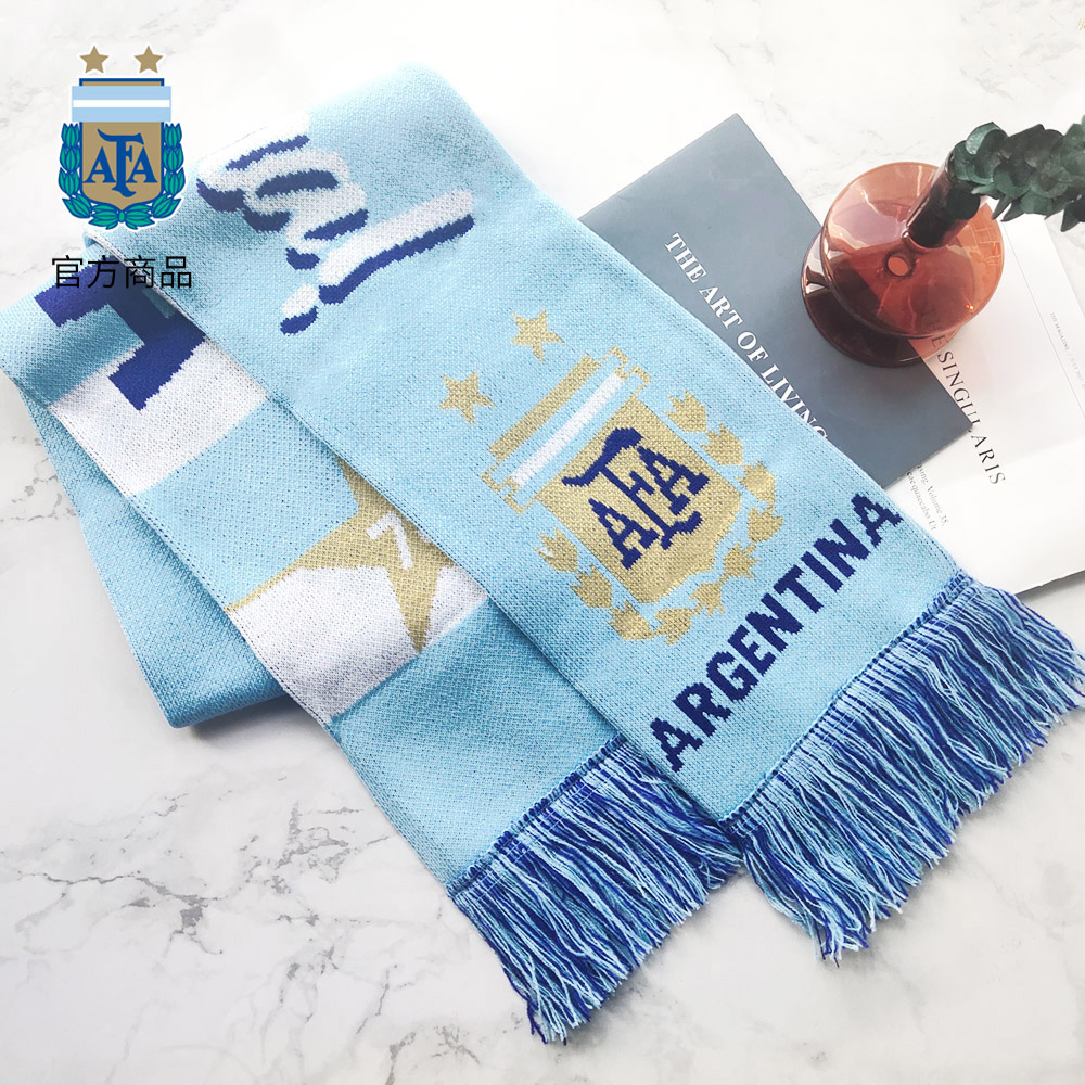 阿根廷国家队官方商品丨双面球迷助威围巾运动梅西足球周边礼物-封面