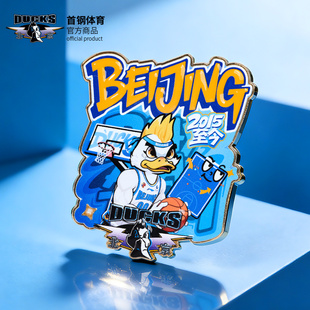 【官方正版】北京首钢 | 霹雳鸭盲盒冰箱贴男篮吉祥物球迷周边