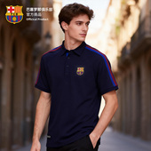 官方正版 巴塞罗那俱乐部 巴萨新款 POLO衫 运动休闲商务红蓝条