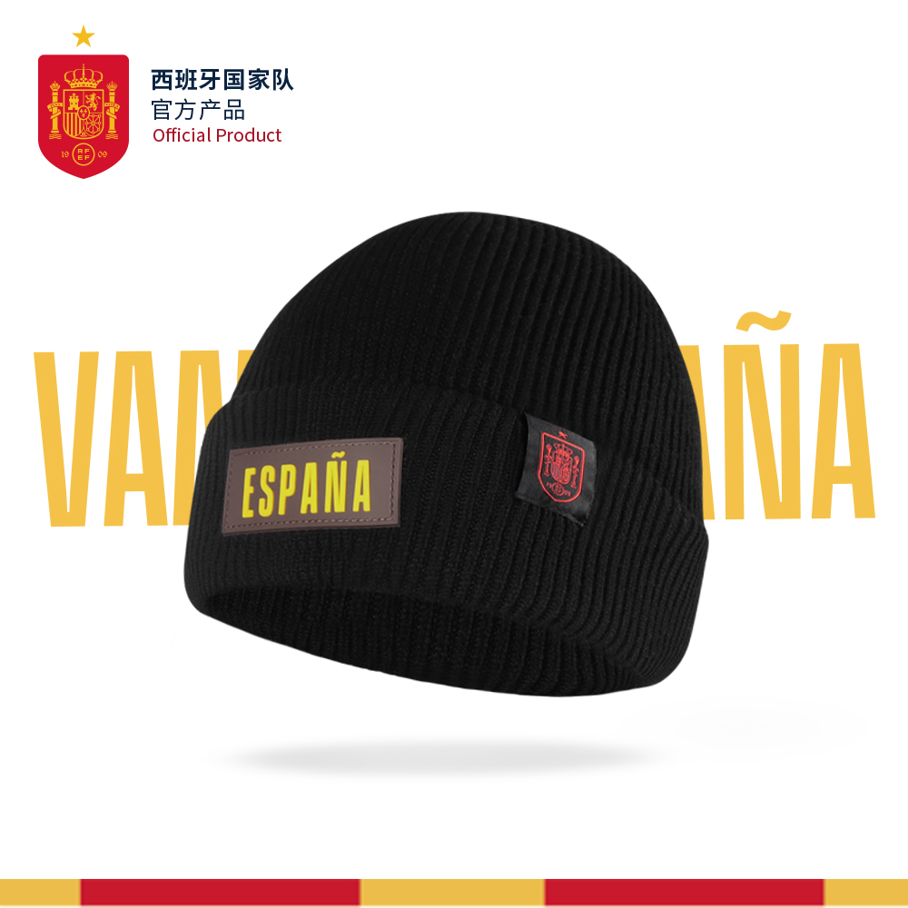西班牙国家队厚款毛线帽保暖休闲
