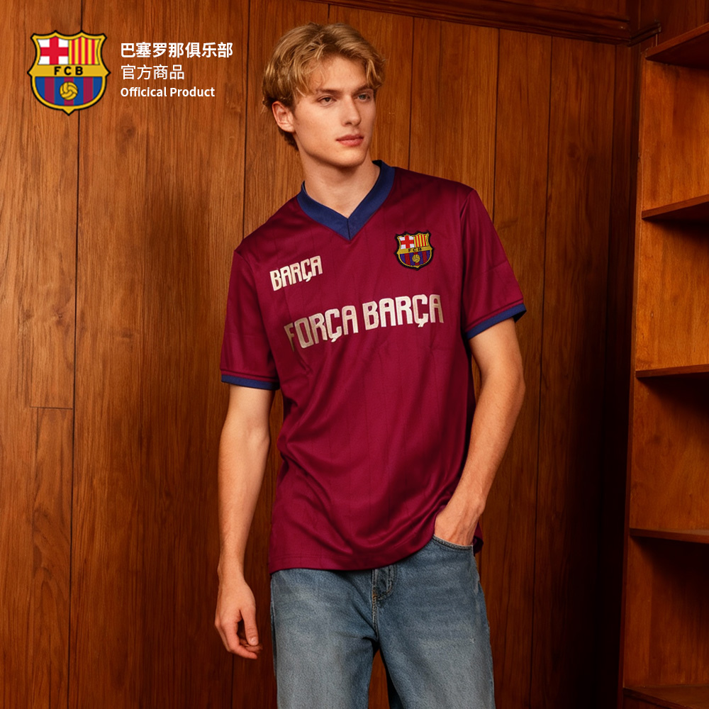 巴萨俱乐部官方深红复古短袖