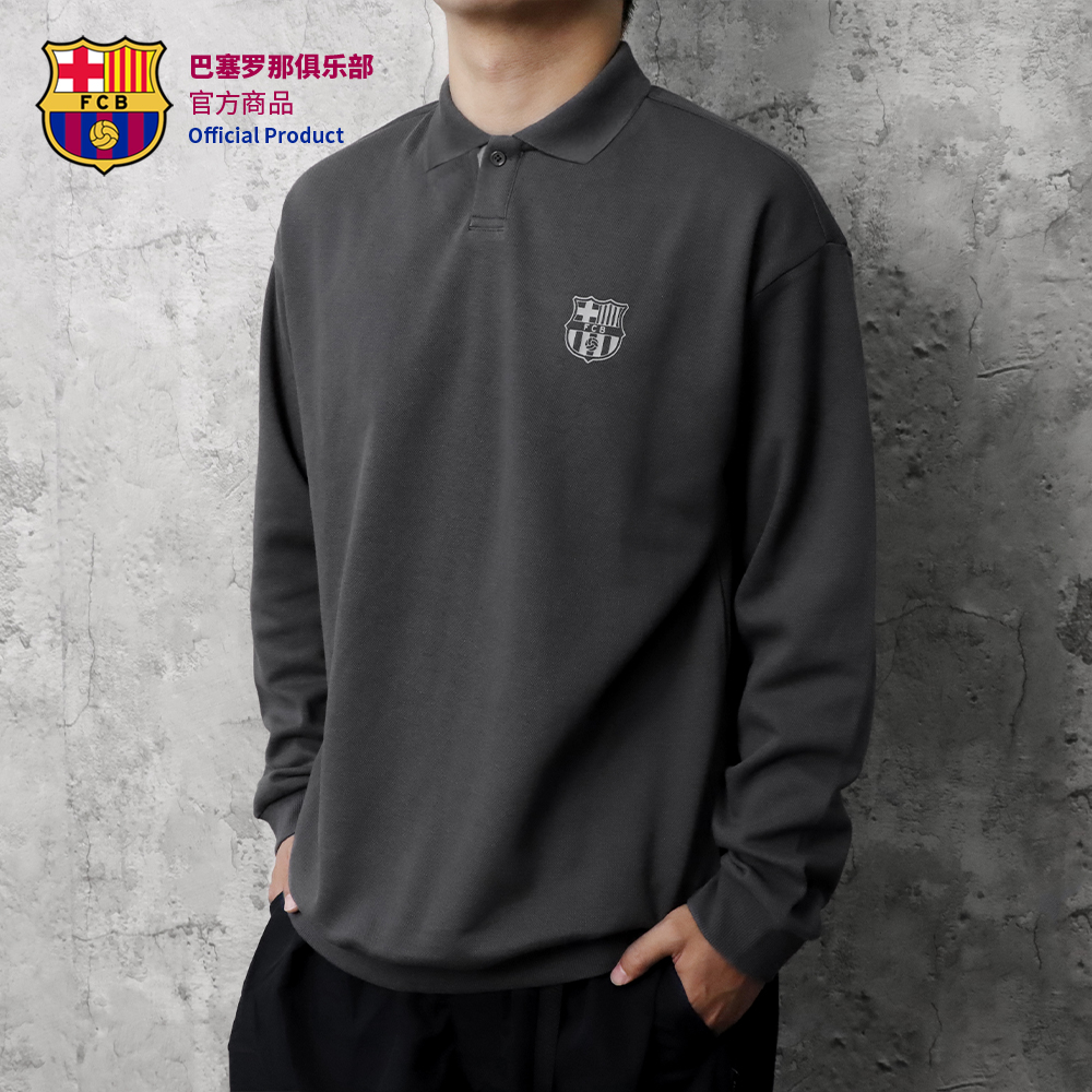 巴萨POLO卫衣高级暖灰透气舒适