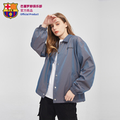 巴萨镭射反光冲锋夹克炫彩高街宽松 巴塞罗那俱乐部 官方正版