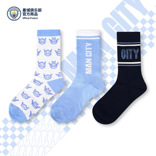聚星动力曼城袜子套装黑白蓝三色