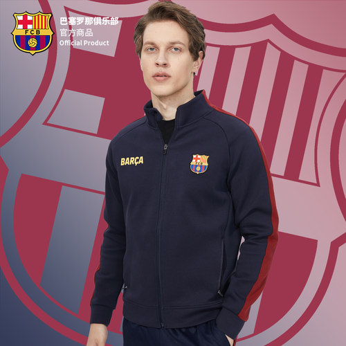 巴塞罗那运动休闲立领修身外套