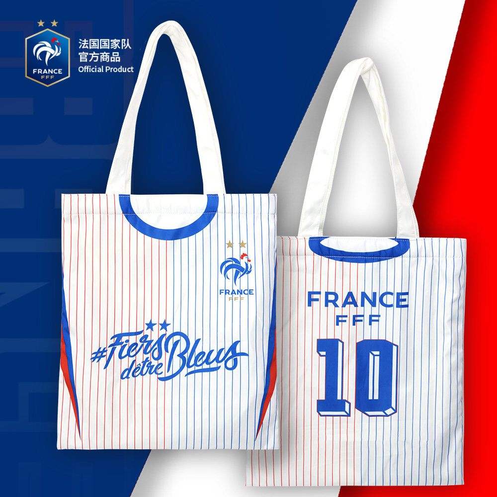 【官方正版】法国国家队｜客场球衣帆布包欧洲杯款手提袋姆巴佩,运动/瑜伽/健身/球迷用品,球迷用品,淘宝优惠券,粉丝福利购,淘宝优惠卷