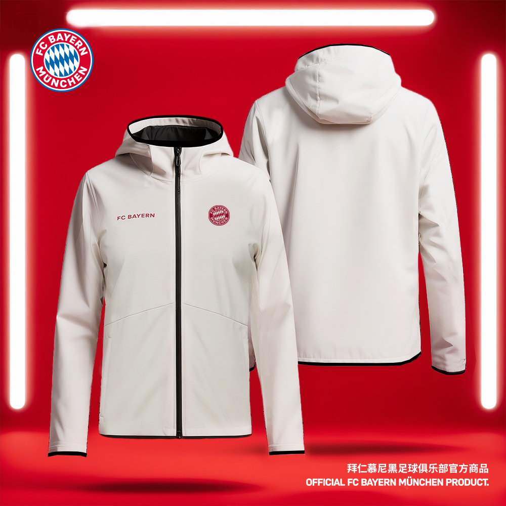 【官方正版】拜仁足球俱乐部丨米白色拉链外套运动休闲长袖上衣