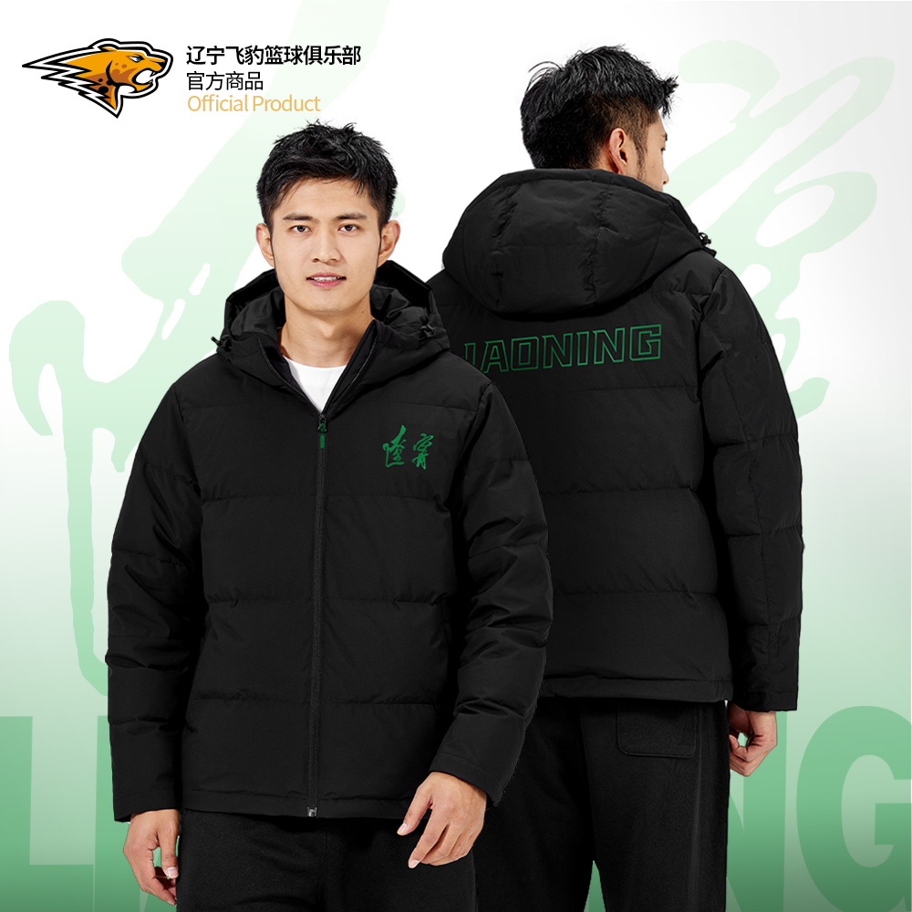 辽宁飞豹印号羽绒服加厚外套保暖