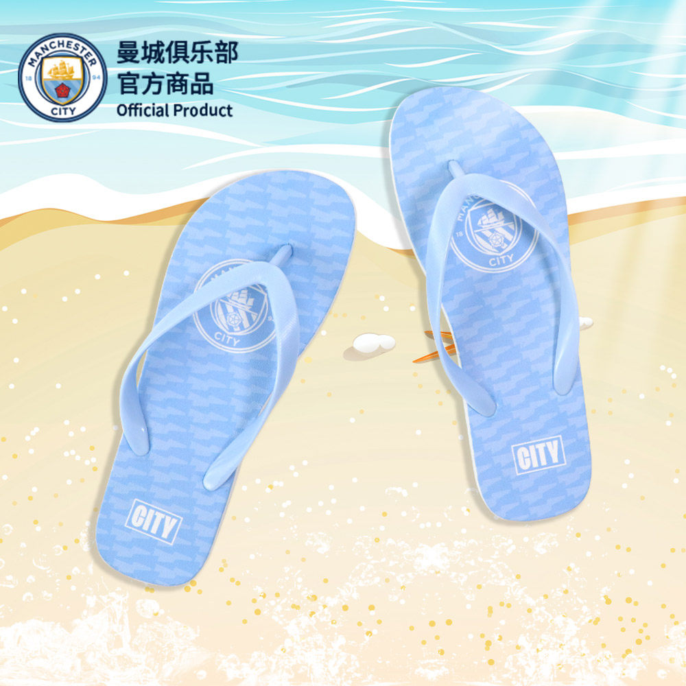 【官方正版】曼城俱乐部丨人字拖情侣沙滩拖鞋蓝色哈兰德球迷,运动/瑜伽/健身/球迷用品,球迷用品,淘宝优惠券,粉丝福利购,淘宝优惠卷
