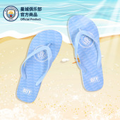 人字拖情侣沙滩拖鞋 曼城俱乐部 蓝色哈兰德球迷 官方正版