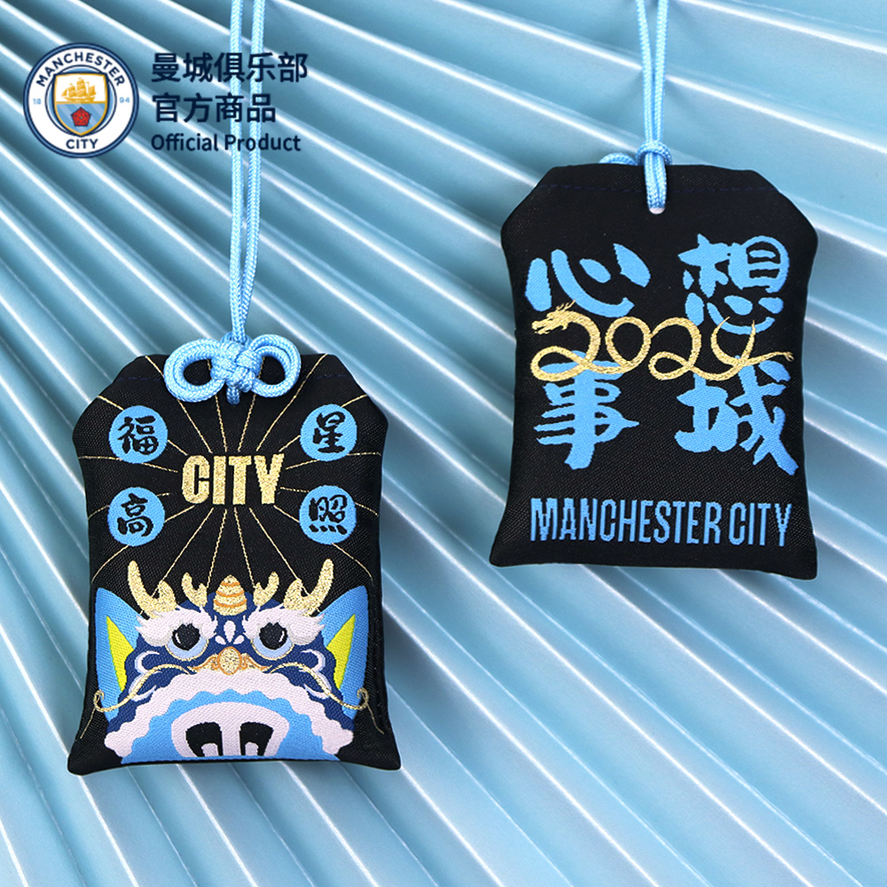 聚星动力曼城俱乐部御守福袋