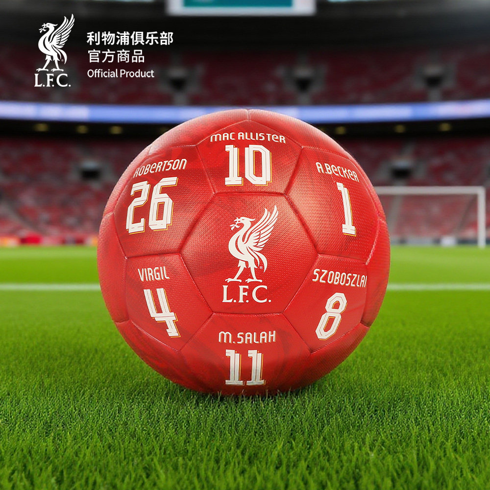 利物浦俱乐部印签足球5号球
