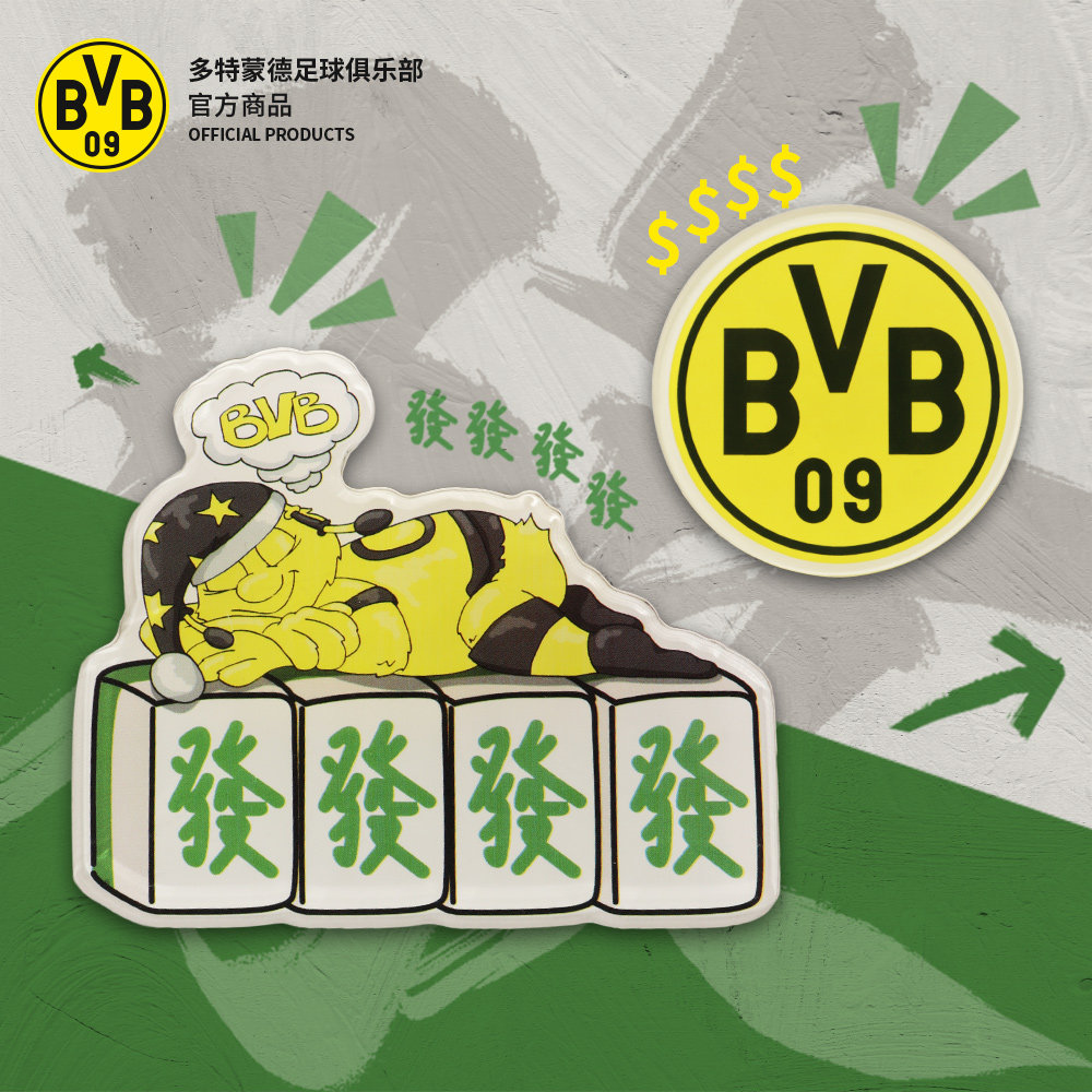 【官方正版】多特蒙德足球俱乐部 | 卡通吉祥物高清亚克力冰箱贴,运动/瑜伽/健身/球迷用品,球迷用品,淘宝优惠券,粉丝福利购,淘宝优惠卷