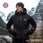 拜仁慕尼黑足球俱乐部｜户外硬壳冲锋衣球迷运动外套 官方正版