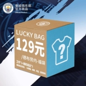 盲盒惊喜礼包球迷周边卫衣组合 秋季 官方正版 曼城俱乐部
