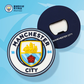曼城俱乐部 官方正版 软胶队徽开瓶器冰箱贴球迷周边礼物
