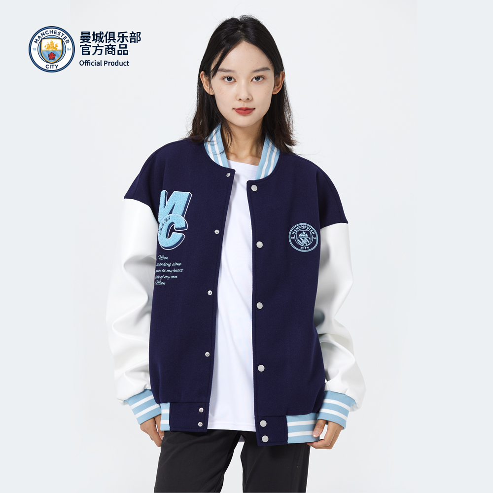 曼城俱乐部休闲棒球服外套男女