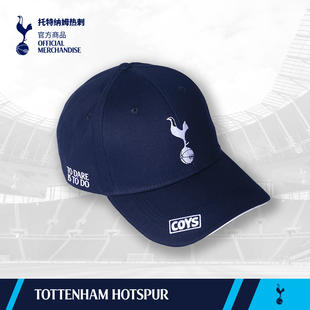 【官方正版】托特纳姆热刺俱乐部 | 深蓝刺绣立体质感时尚棒球帽