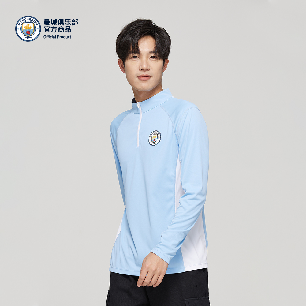聚星动力天蓝速干长袖训练服曼城