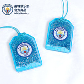 曼城俱乐部 官方正版 亚克力御守流沙挂件球迷周边