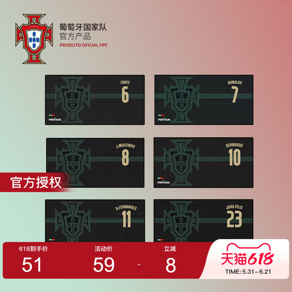 【官方正版】葡萄牙国家队｜C罗B费菲利克斯超大鼠标垫 球迷新款