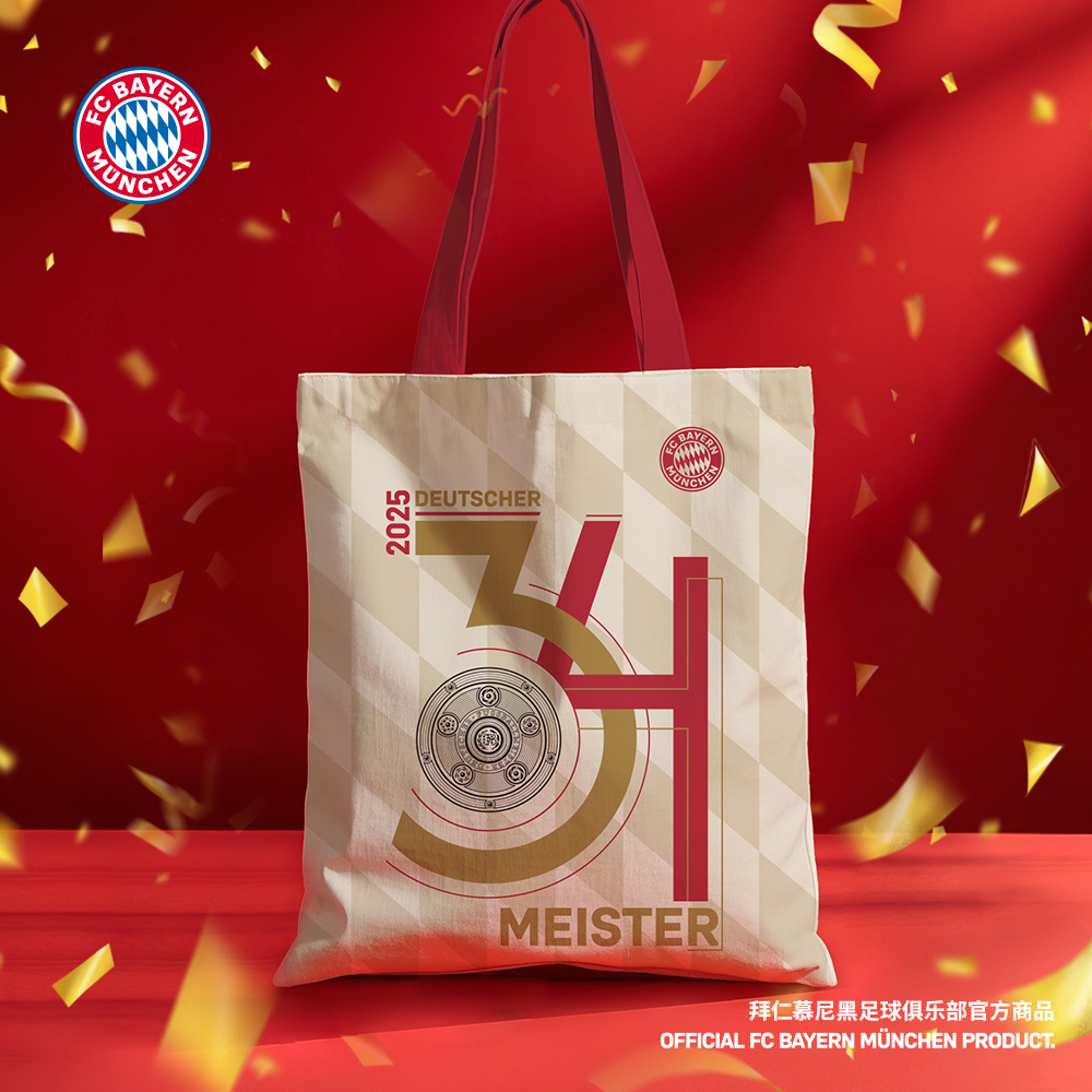 拜仁官方联赛冠军帆布包纪念手袋