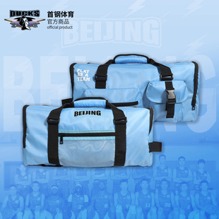 【官方正版】北京首钢篮球俱乐部 | 运动训练包健身双肩背提包