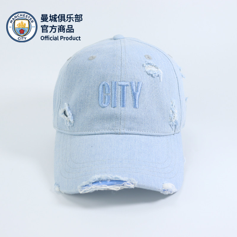 【官方正版】曼城俱乐部 | 浅蓝牛仔破洞棒球帽鸭舌帽哈兰德,运动/瑜伽/健身/球迷用品,球迷用品,淘宝优惠券,粉丝福利购,淘宝优惠卷