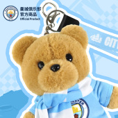 小熊挂件钥匙扣毛绒玩偶球迷周边挂件 曼城俱乐部 官方正版