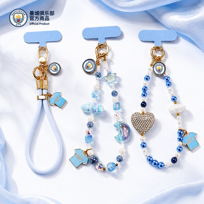 曼城官方纪念款队徽串珠手机链