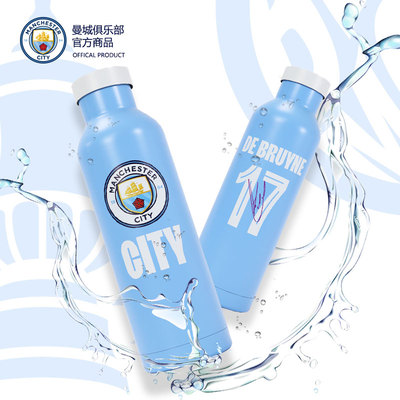 曼城俱乐部球员印号保温杯