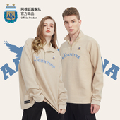 半拉链卫衣华夫格运动装 阿根廷国家队｜米色立领长袖 官方正版