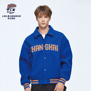 【官方正版】上海久事大鲨鱼俱乐部 | 城市复古刺绣棒球夹克球迷