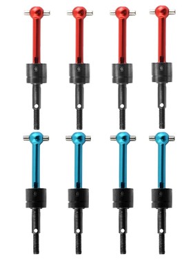 1/10房车TAMIYA田宫TT01金属狗骨TT02万向CVD传动轴 红色蓝色版本